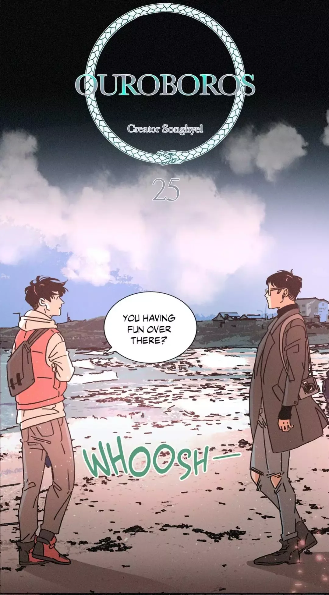 OUROBOROS：ウロボロス Chapter 25 page 12