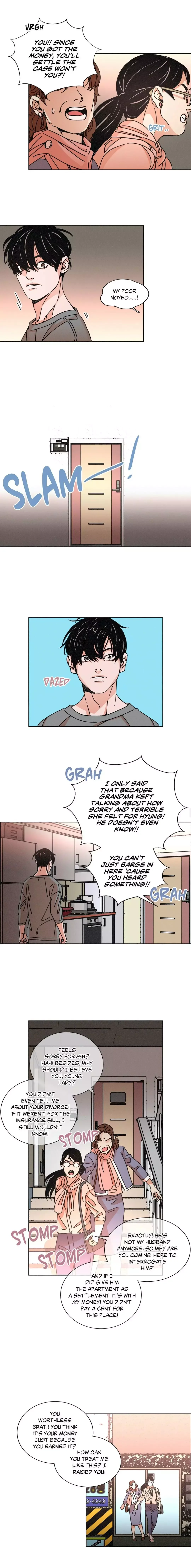 OUROBOROS：ウロボロス Chapter 26 page 2