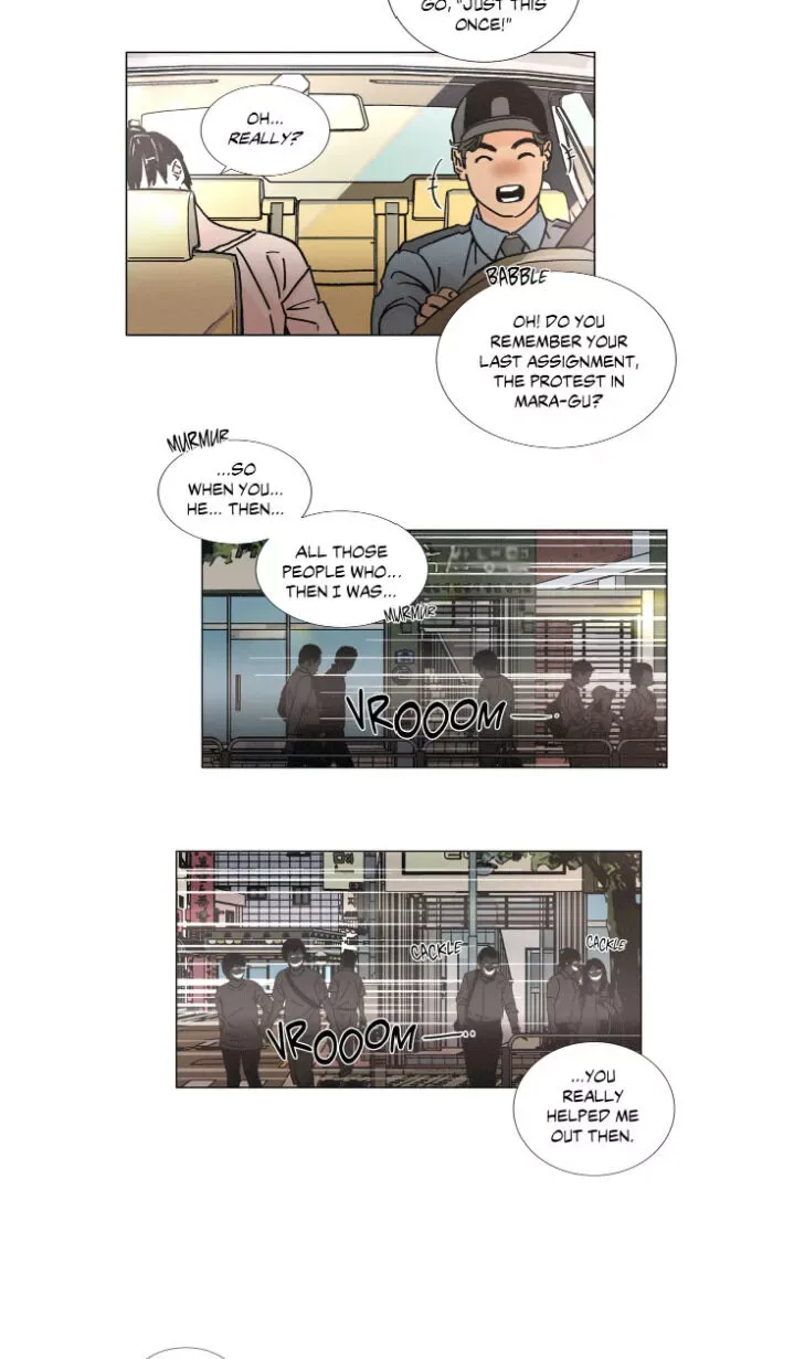 OUROBOROS：ウロボロス Chapter 3 page 7