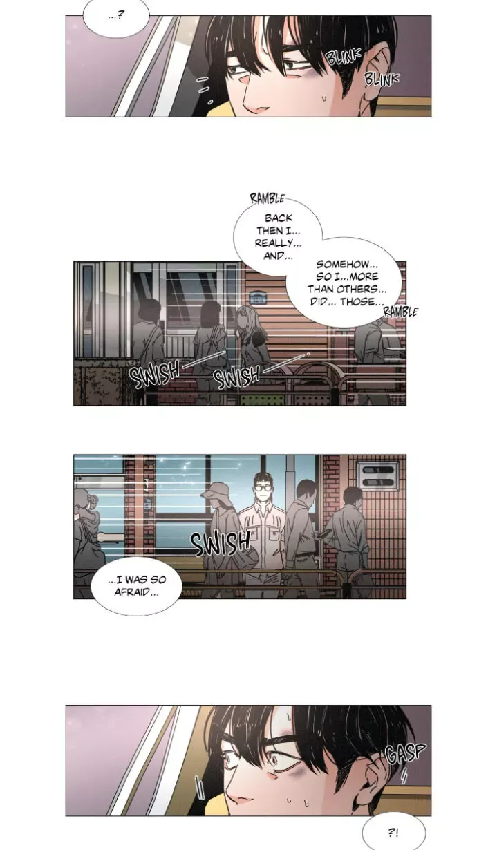 OUROBOROS：ウロボロス Chapter 3 page 8