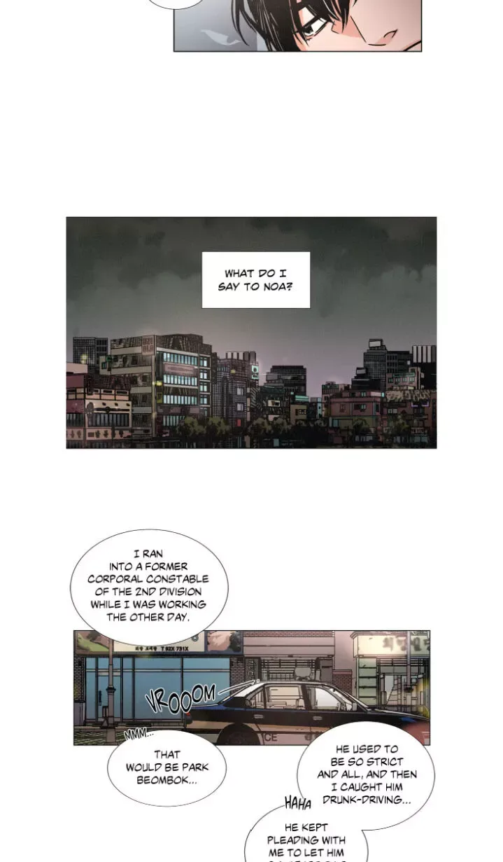 OUROBOROS：ウロボロス Chapter 3 page 6