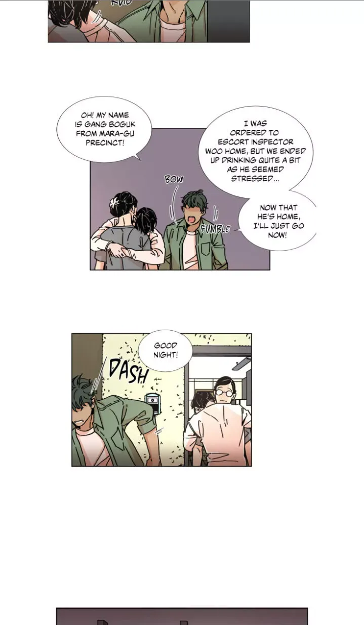 OUROBOROS：ウロボロス Chapter 3 page 17