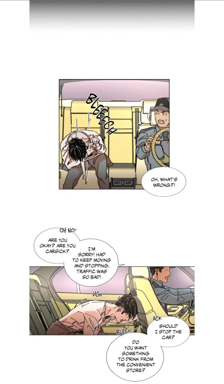 OUROBOROS：ウロボロス Chapter 3 page 11