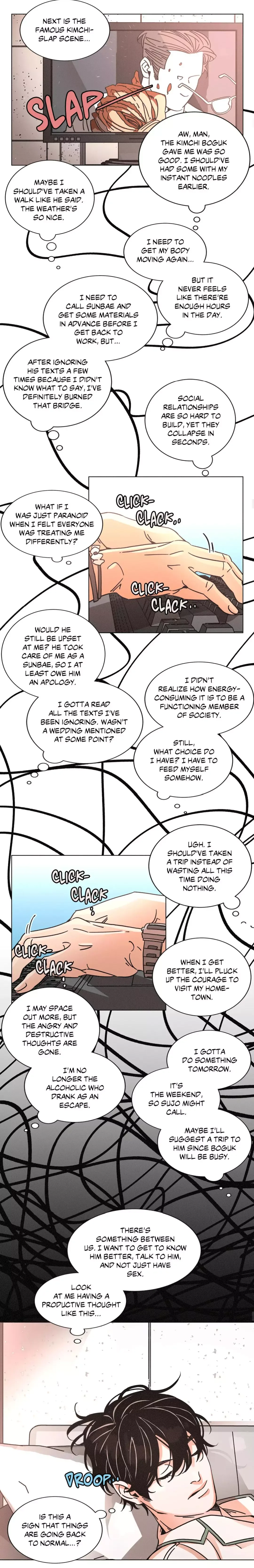 OUROBOROS：ウロボロス Chapter 39 page 9