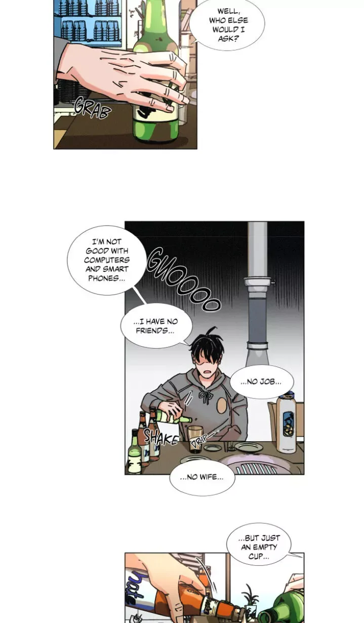 OUROBOROS：ウロボロス Chapter 4 page 22