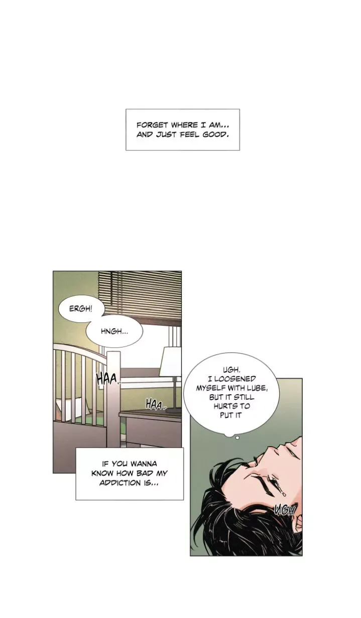 OUROBOROS：ウロボロス Chapter 4 page 12