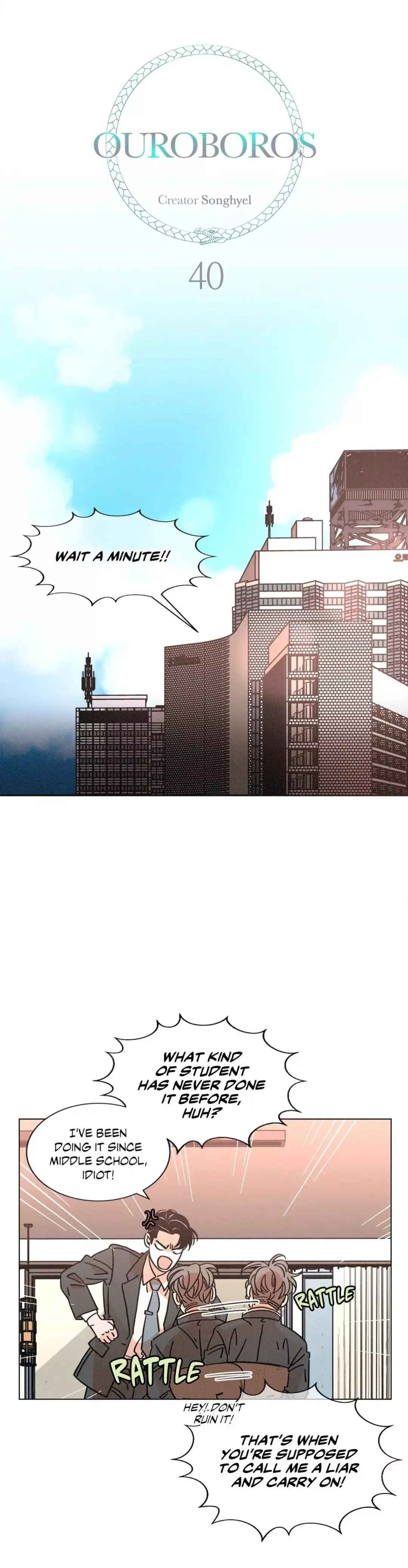 OUROBOROS：ウロボロス Chapter 40 page 7