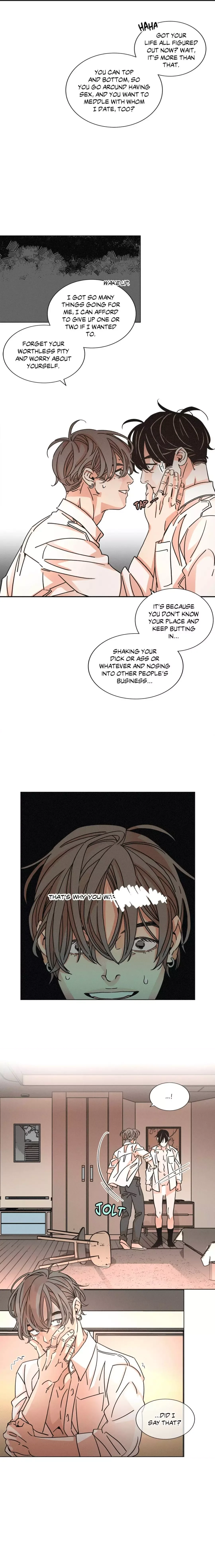 OUROBOROS：ウロボロス Chapter 42 page 12