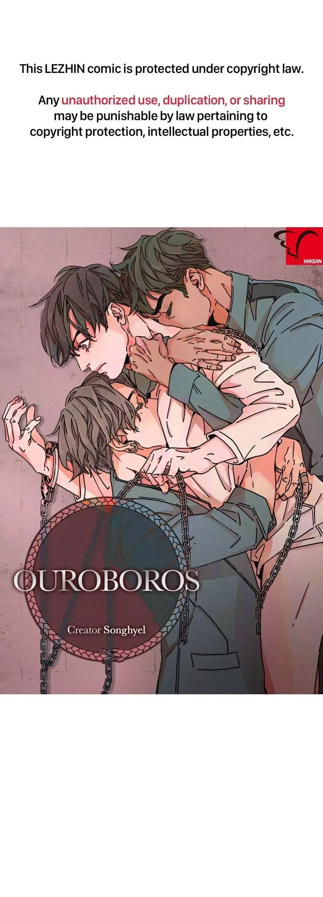 OUROBOROS：ウロボロス Chapter 46 page 1