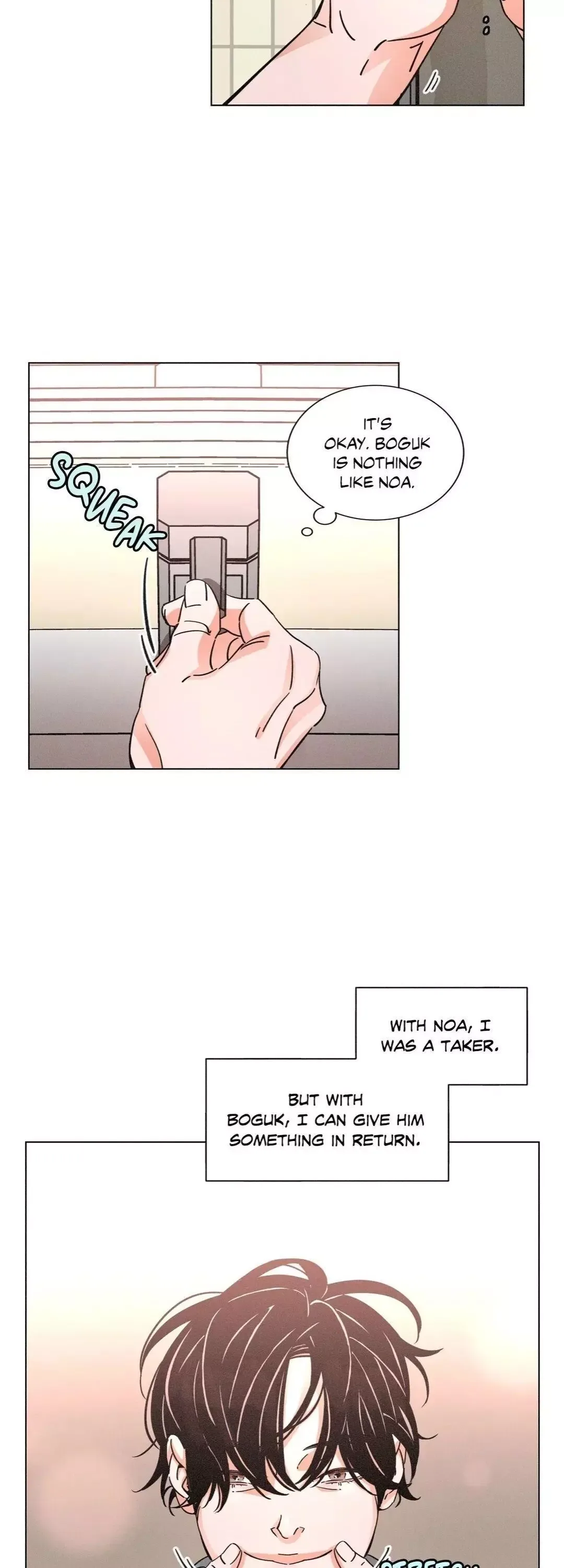 OUROBOROS：ウロボロス Chapter 46 page 17