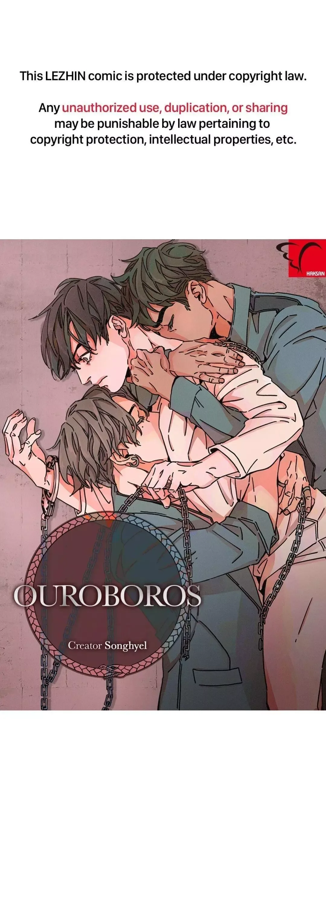 OUROBOROS：ウロボロス Chapter 47 page 1