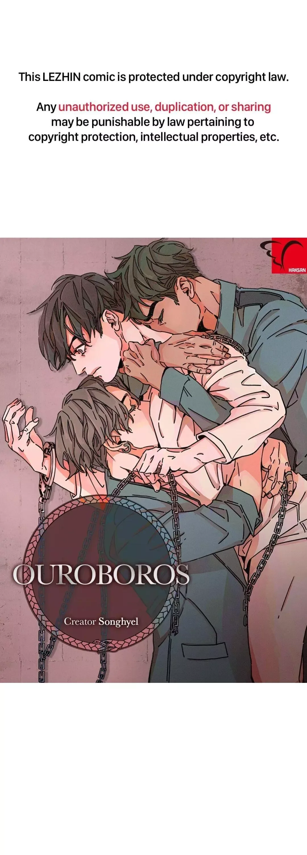 OUROBOROS：ウロボロス Chapter 49 page 1