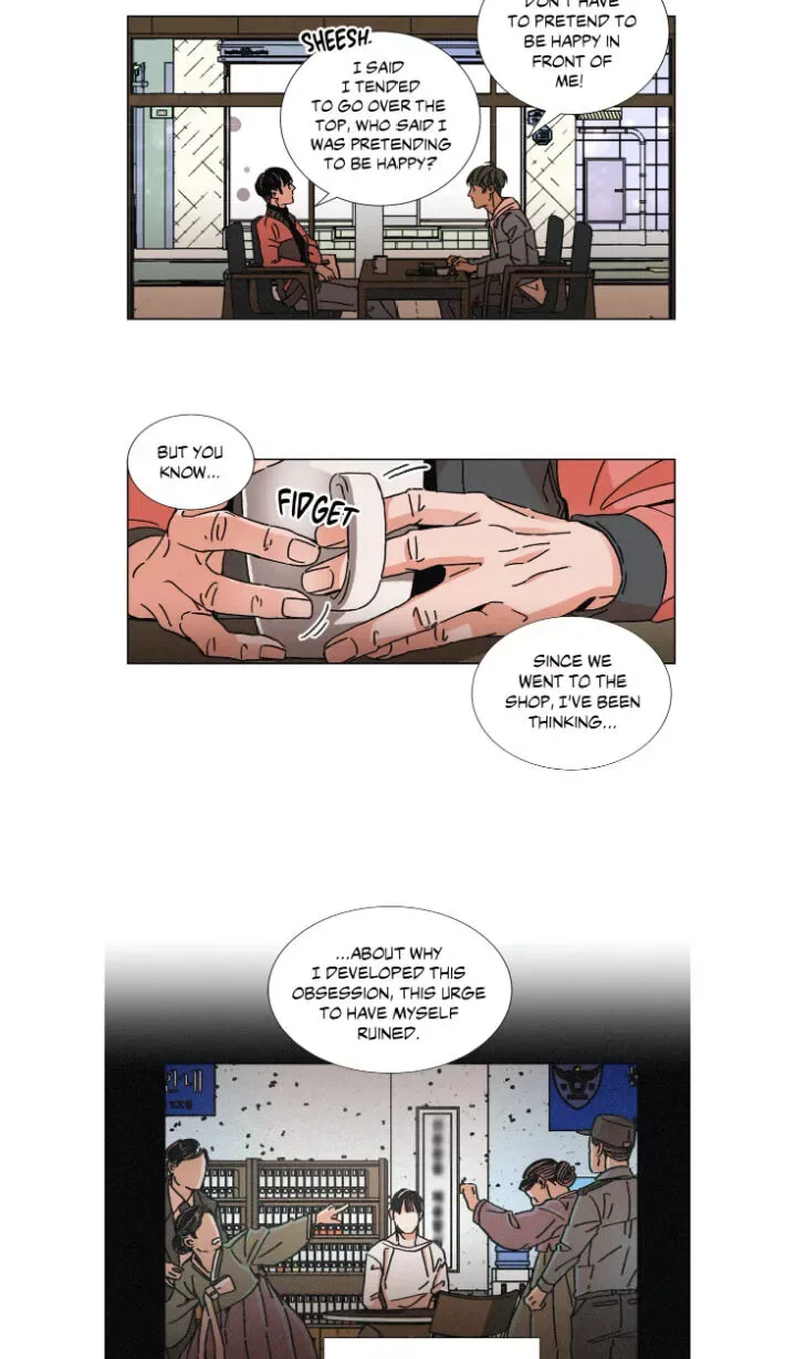 OUROBOROS：ウロボロス Chapter 5 page 26