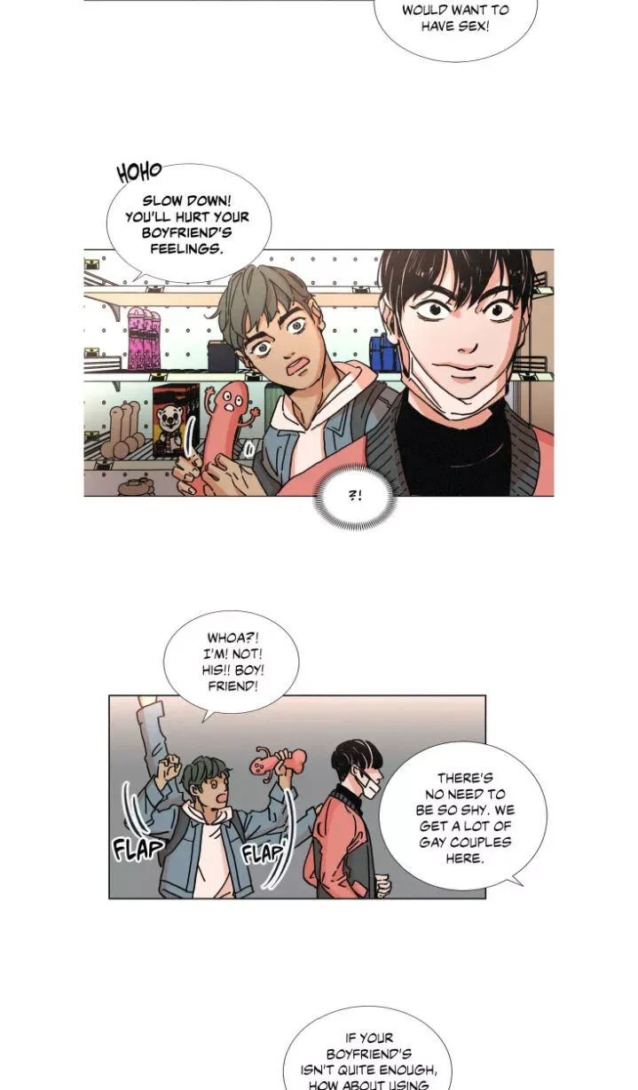OUROBOROS：ウロボロス Chapter 5 page 12