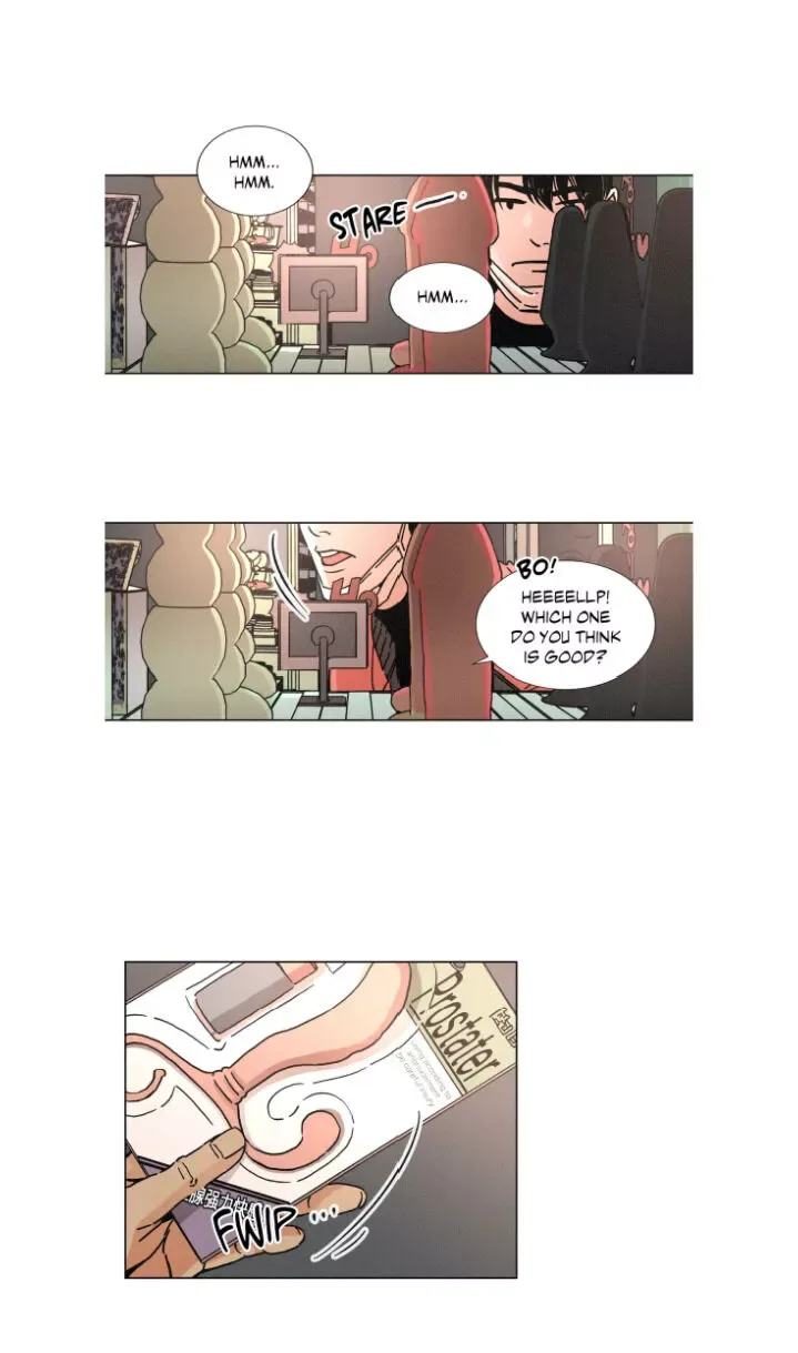 OUROBOROS：ウロボロス Chapter 5 page 9