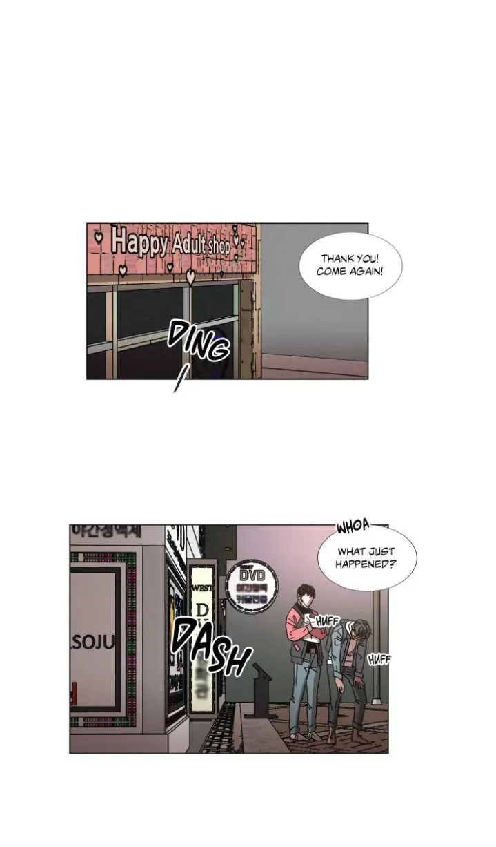 OUROBOROS：ウロボロス Chapter 5 page 15