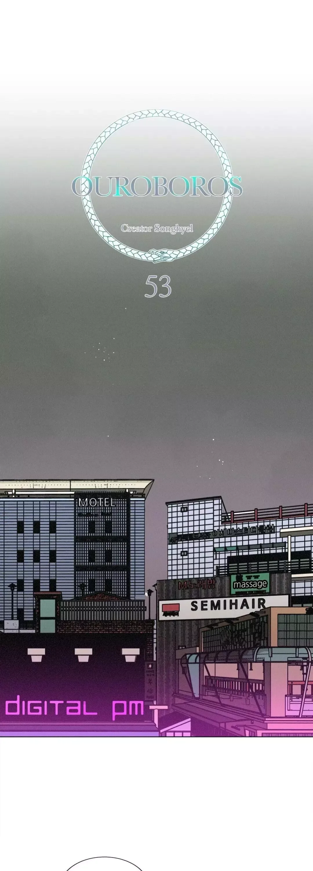 OUROBOROS：ウロボロス Chapter 53 page 5