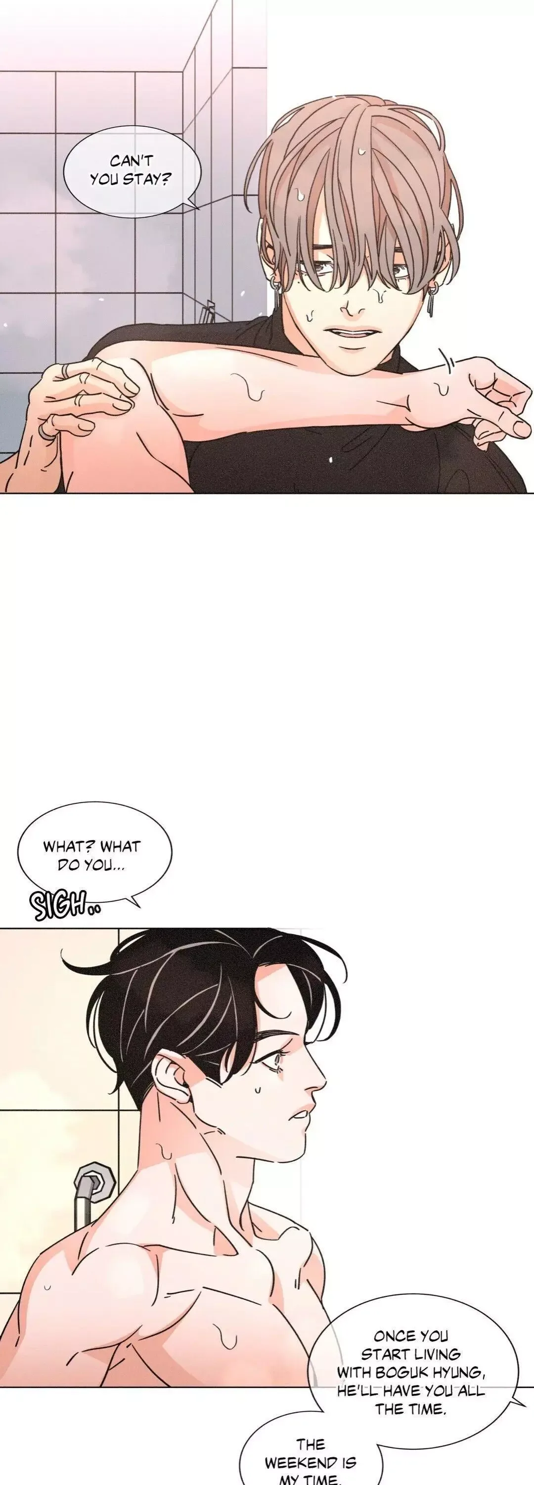 OUROBOROS：ウロボロス Chapter 58 page 7