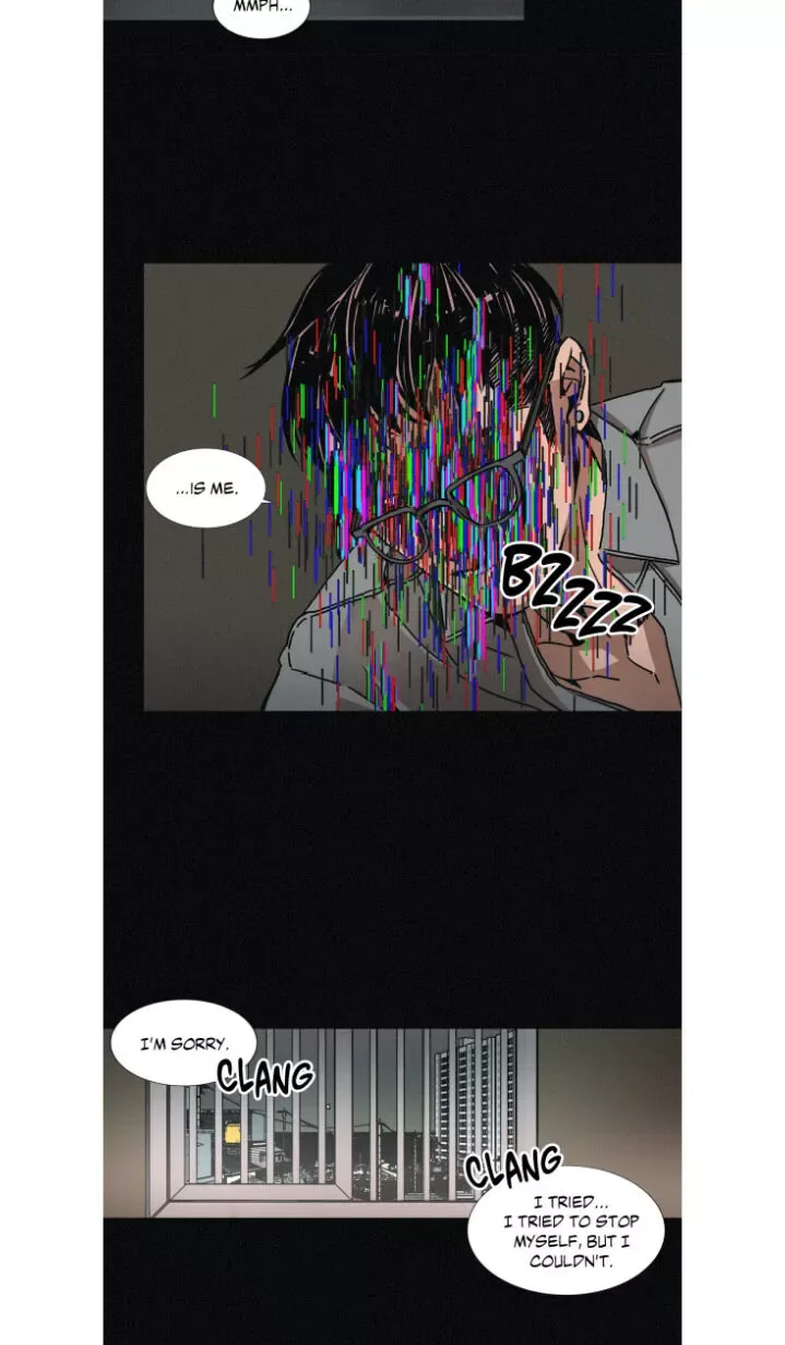 OUROBOROS：ウロボロス Chapter 6 page 15