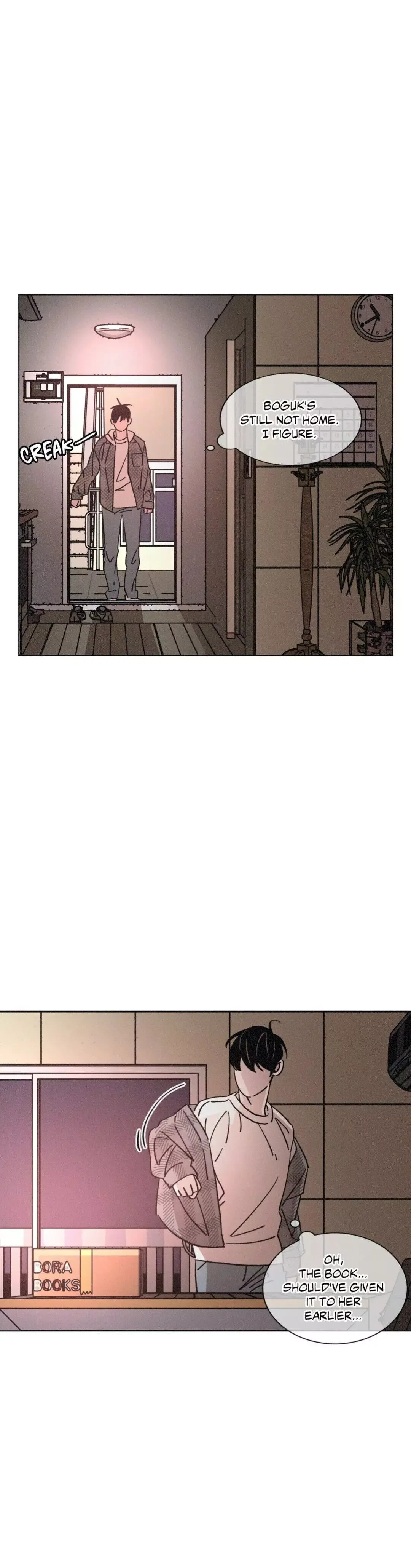 OUROBOROS：ウロボロス Chapter 60 page 11