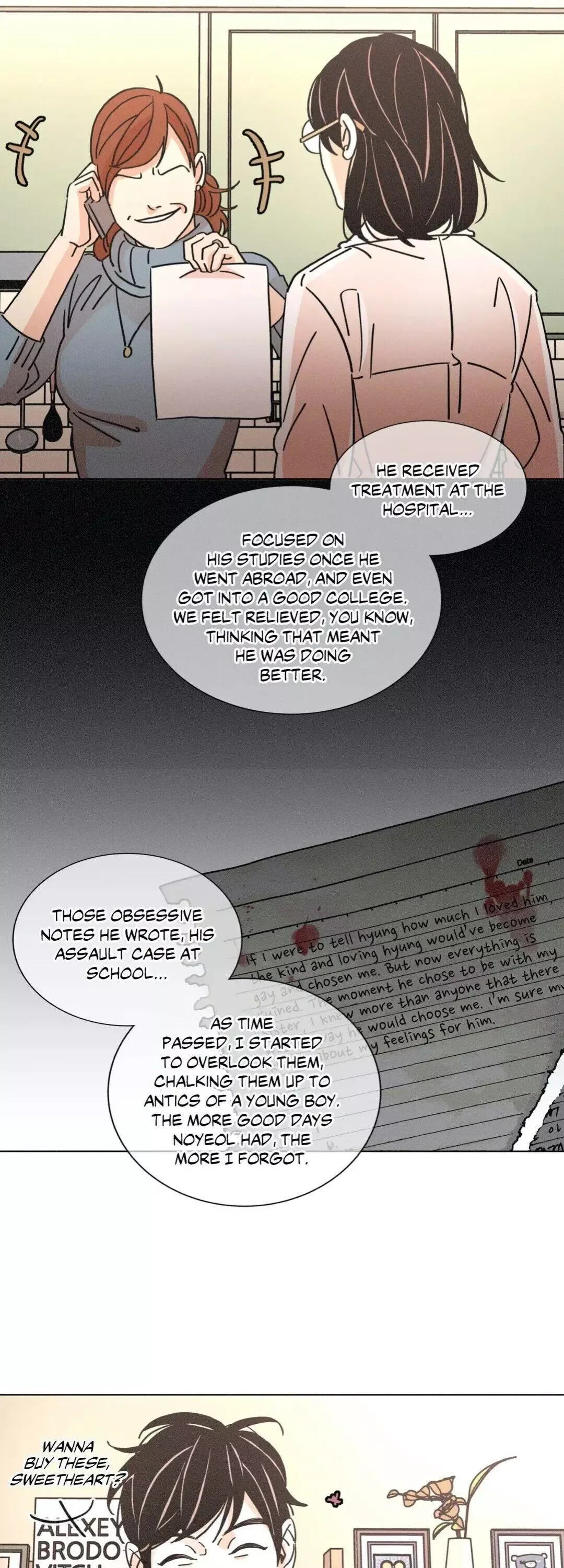 OUROBOROS：ウロボロス Chapter 61 page 13