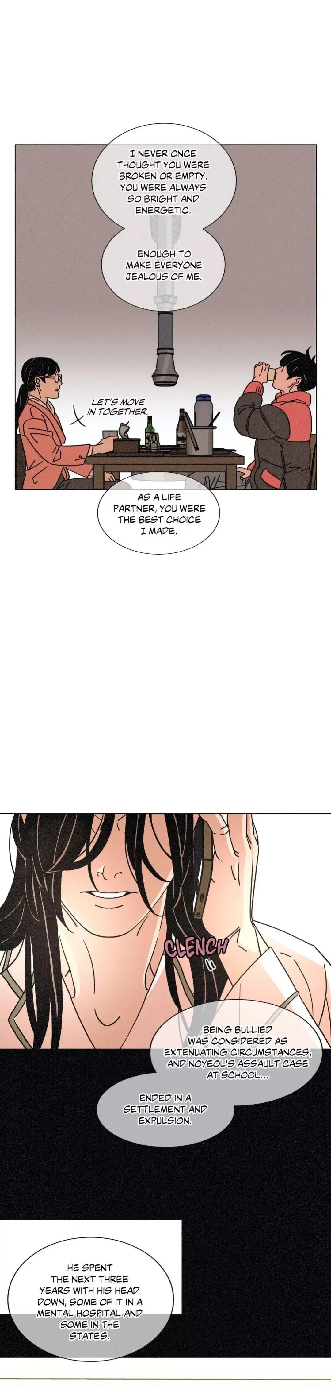 OUROBOROS：ウロボロス Chapter 61 page 12