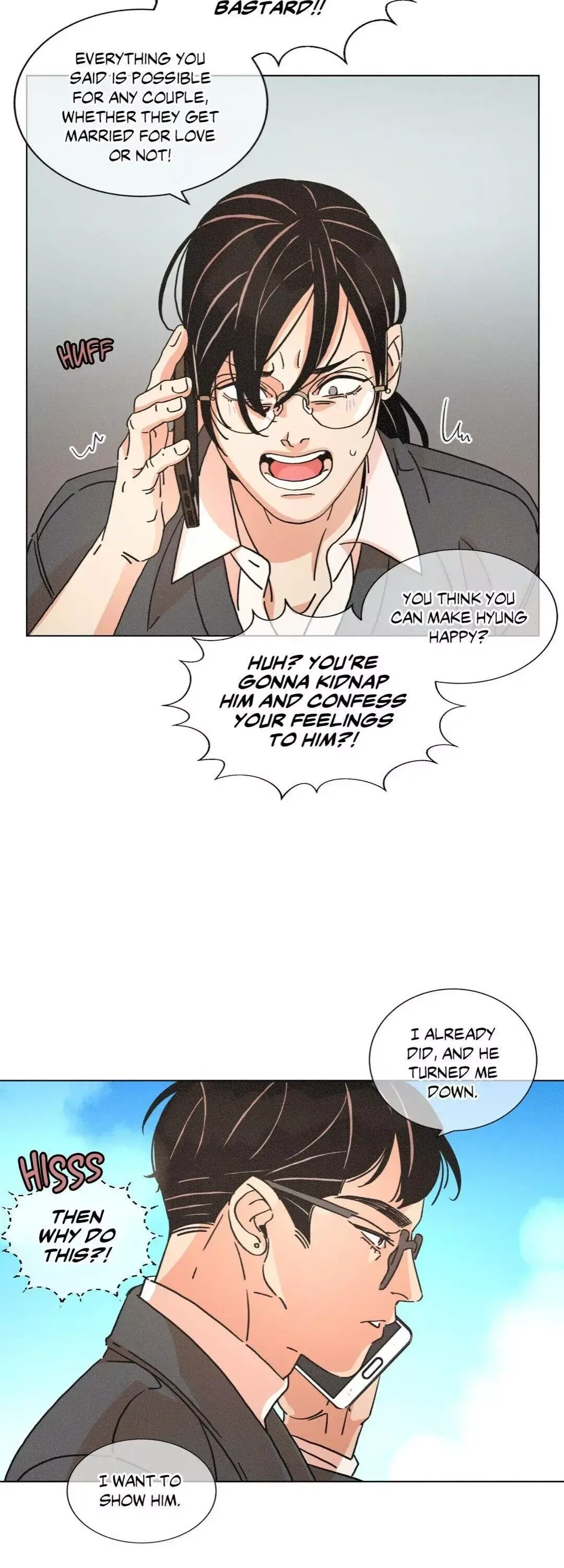OUROBOROS：ウロボロス Chapter 61 page 26