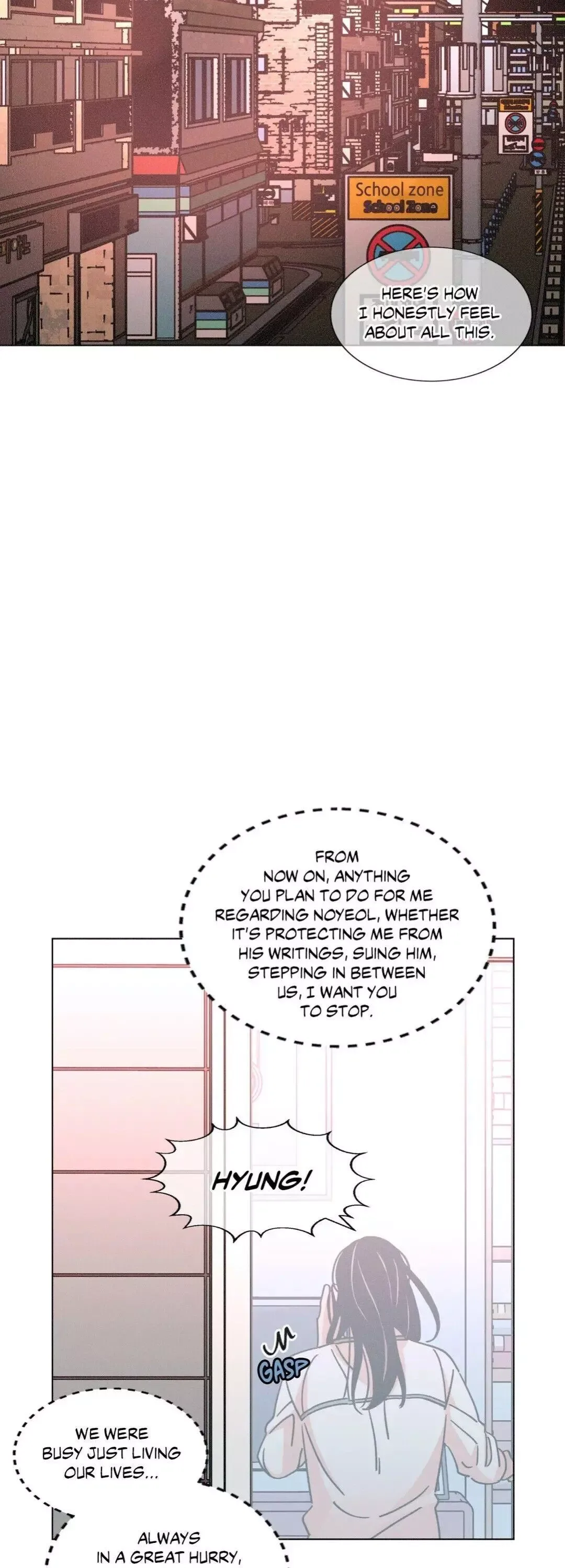 OUROBOROS：ウロボロス Chapter 62 page 12