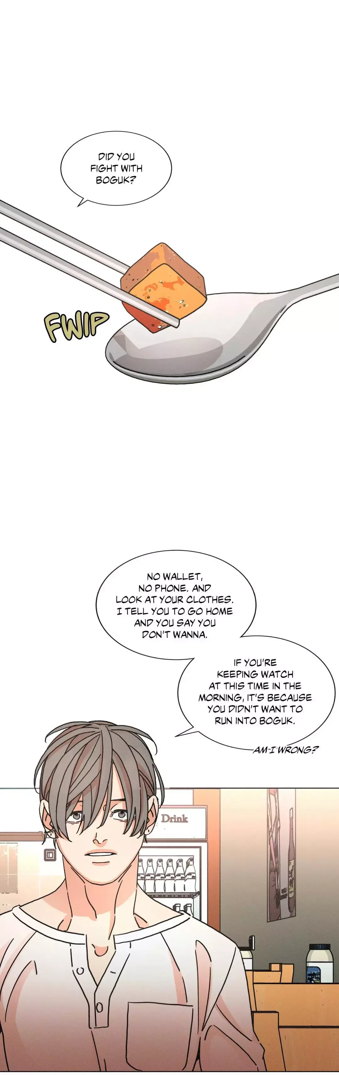 OUROBOROS：ウロボロス Chapter 66 page 11