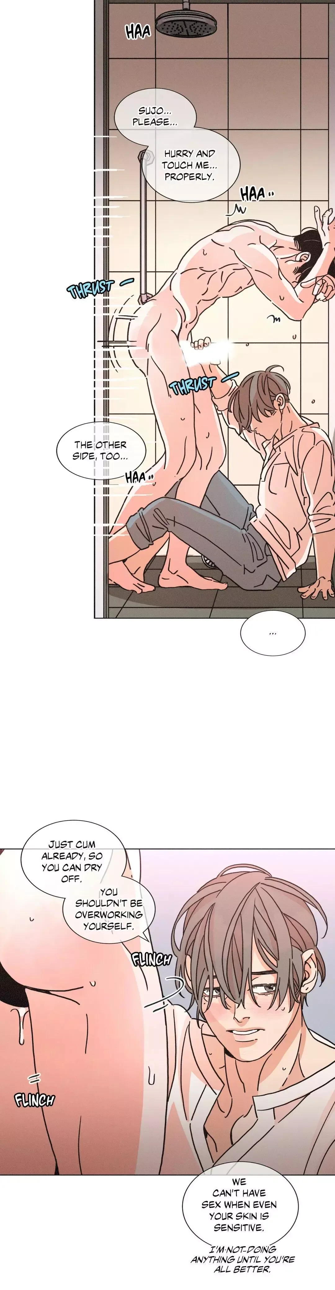 OUROBOROS：ウロボロス Chapter 67 page 11