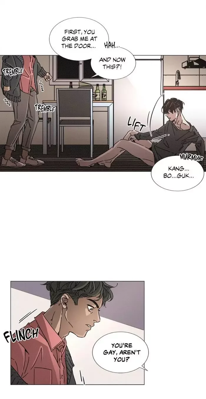 OUROBOROS：ウロボロス Chapter 7 page 13