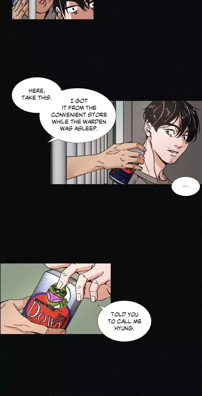 OUROBOROS：ウロボロス Chapter 7 page 29