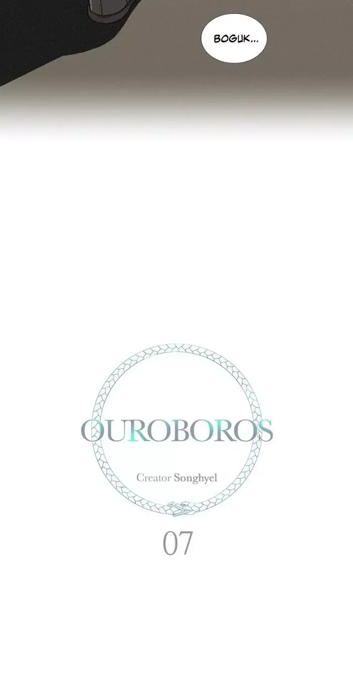 OUROBOROS：ウロボロス Chapter 7 page 6