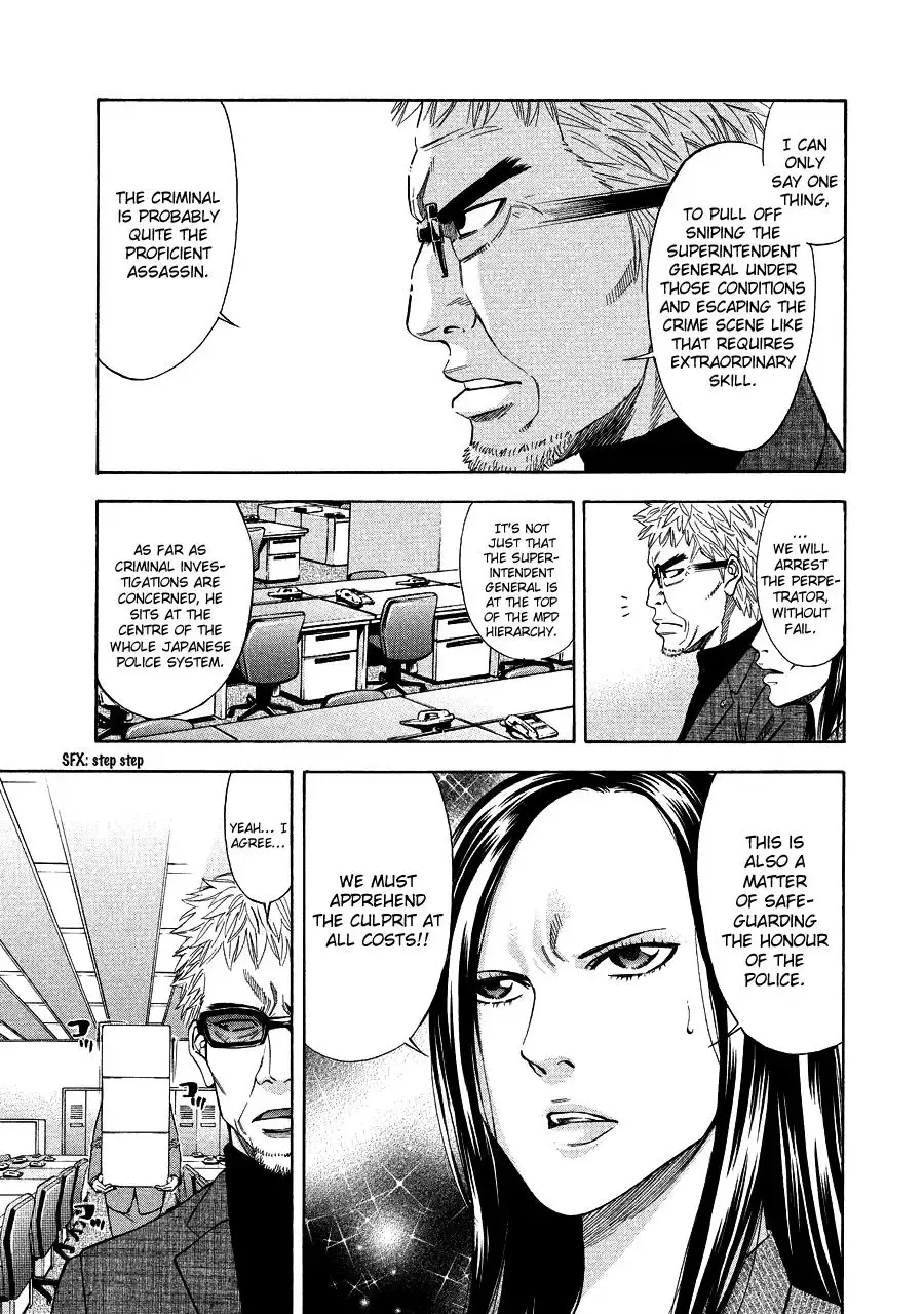 OUROBOROS：ウロボロス Chapter 70 page 24