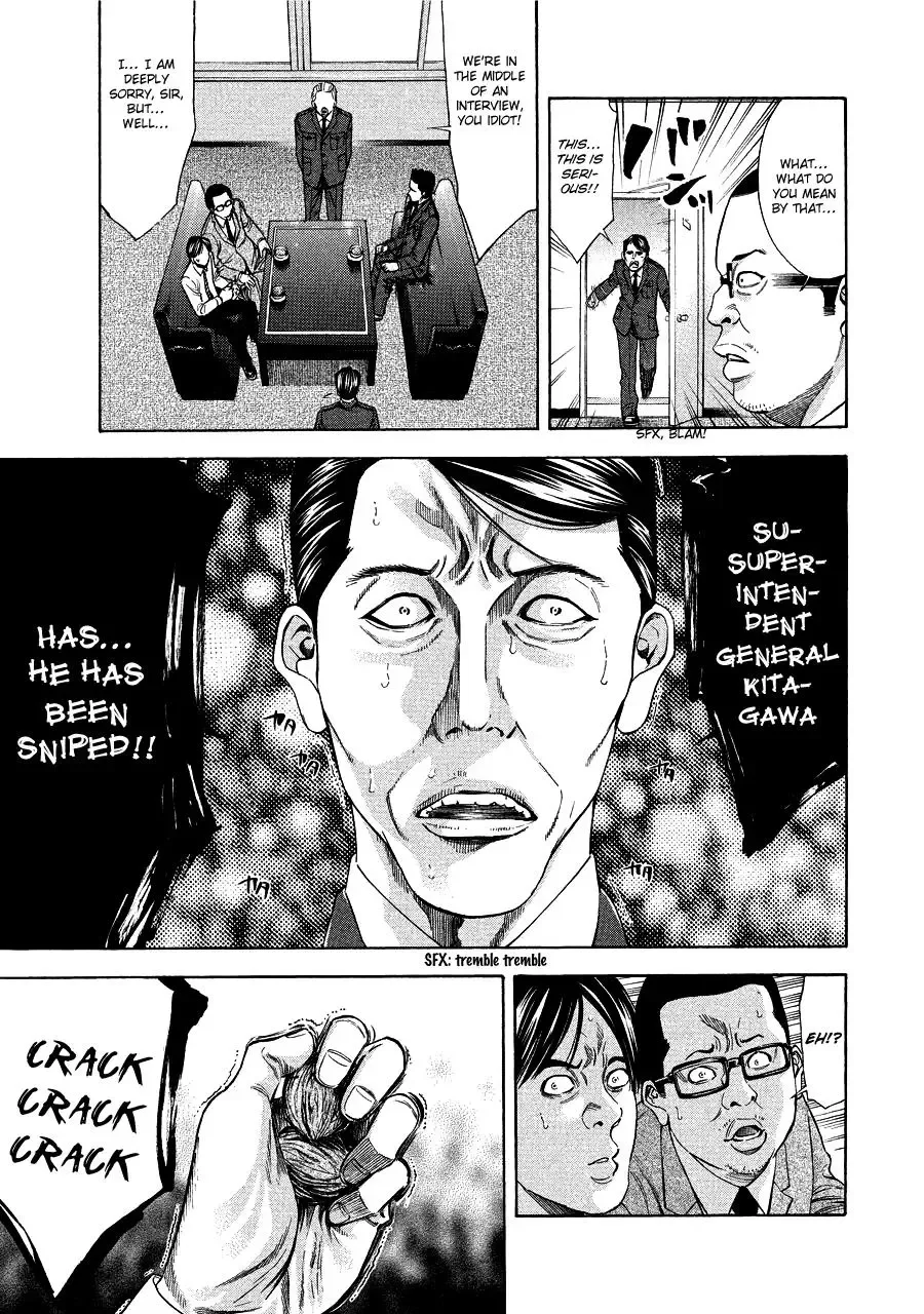 OUROBOROS：ウロボロス Chapter 70 page 16