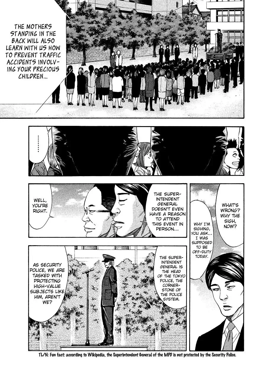 OUROBOROS：ウロボロス Chapter 70 page 10