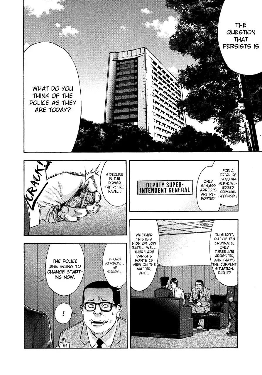 OUROBOROS：ウロボロス Chapter 70 page 15