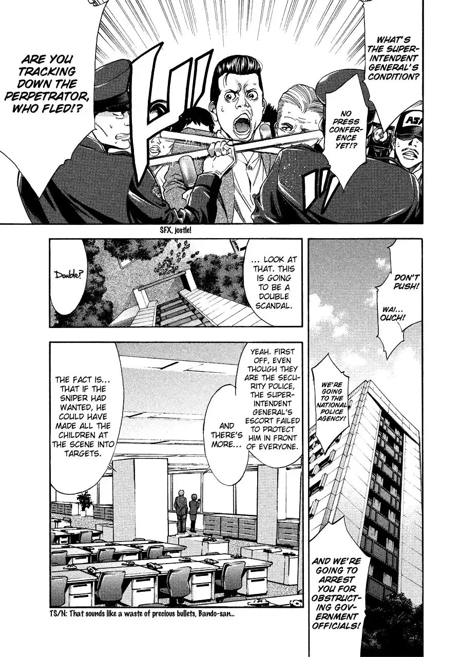 OUROBOROS：ウロボロス Chapter 70 page 20