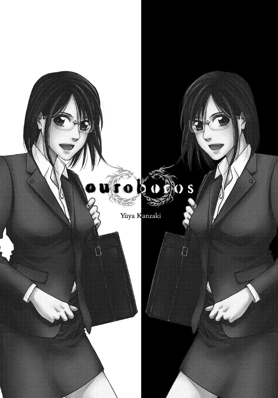 OUROBOROS：ウロボロス Chapter 70 page 4