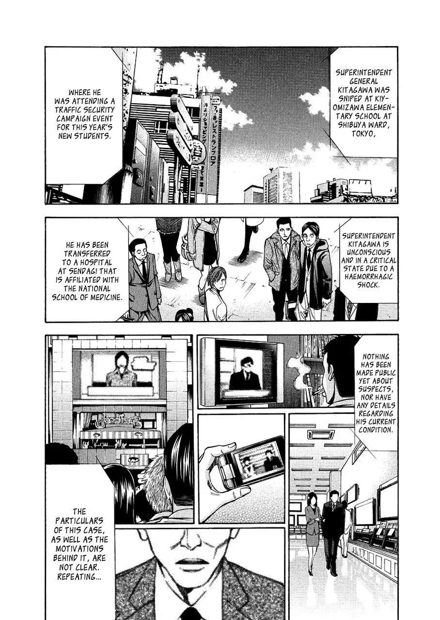 OUROBOROS：ウロボロス Chapter 70 page 19