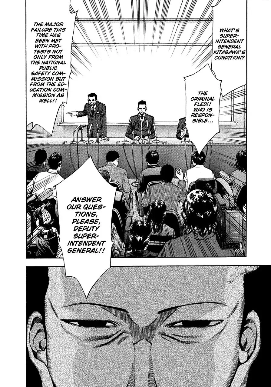 OUROBOROS：ウロボロス Chapter 70 page 29