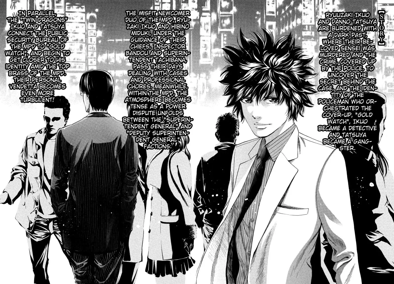 OUROBOROS：ウロボロス Chapter 70 page 6