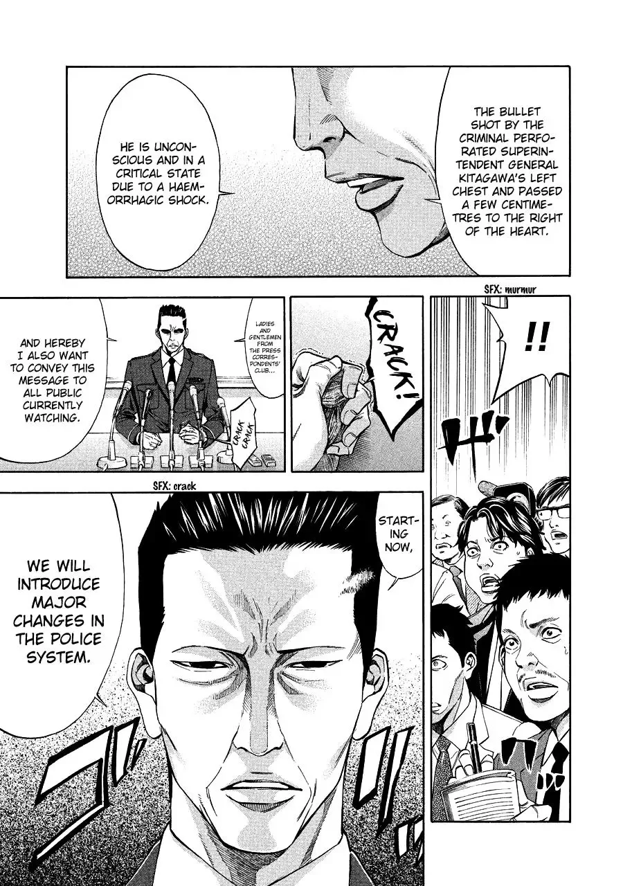 OUROBOROS：ウロボロス Chapter 70 page 30