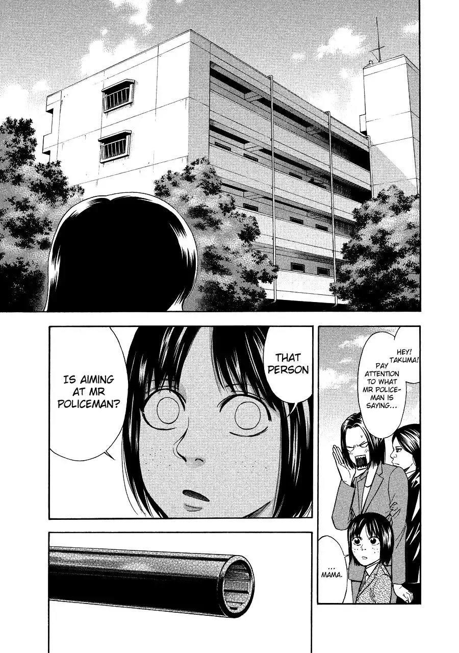 OUROBOROS：ウロボロス Chapter 70 page 12
