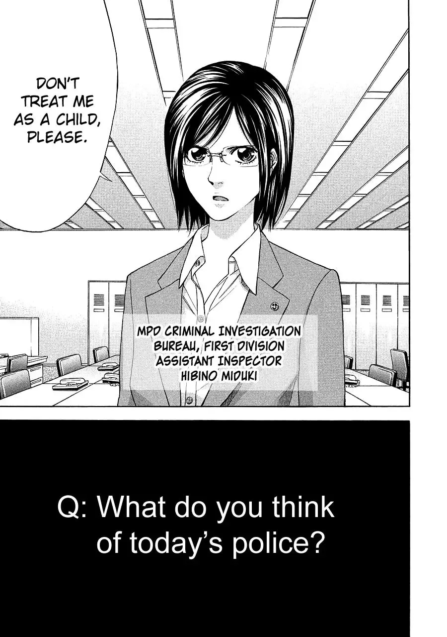 OUROBOROS：ウロボロス Chapter 70 page 26