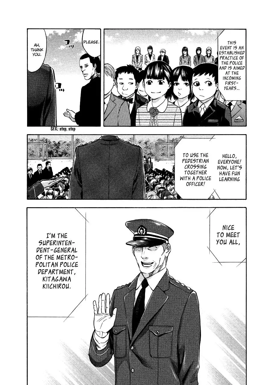OUROBOROS：ウロボロス Chapter 70 page 9