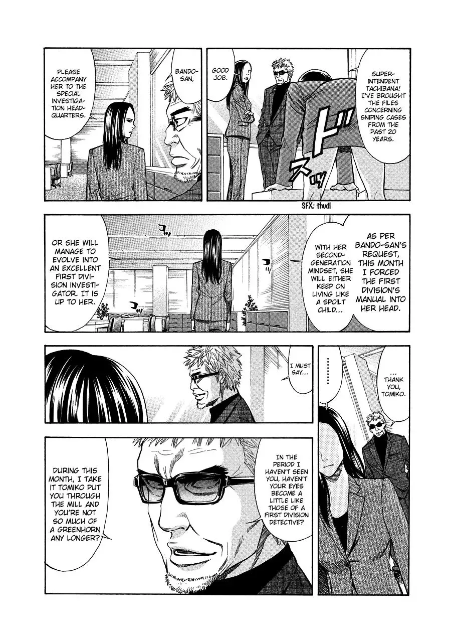 OUROBOROS：ウロボロス Chapter 70 page 25