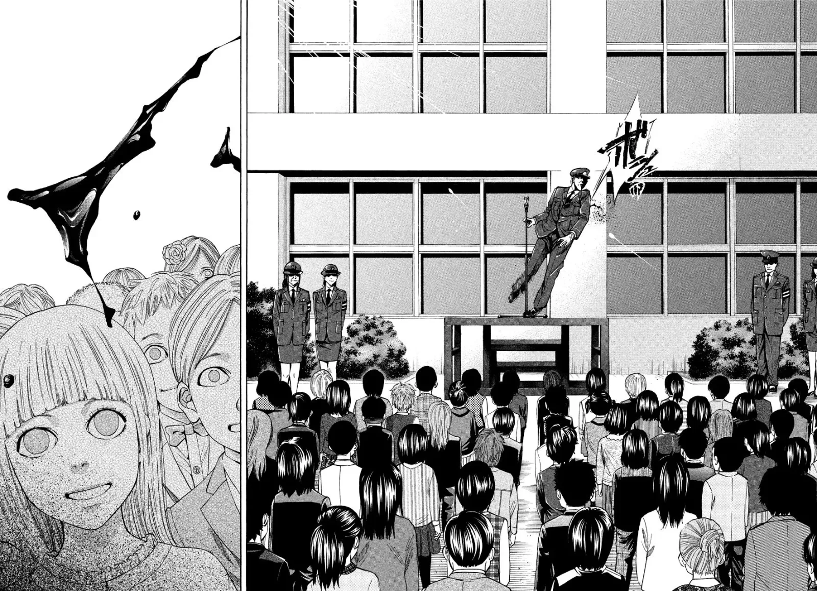 OUROBOROS：ウロボロス Chapter 70 page 13