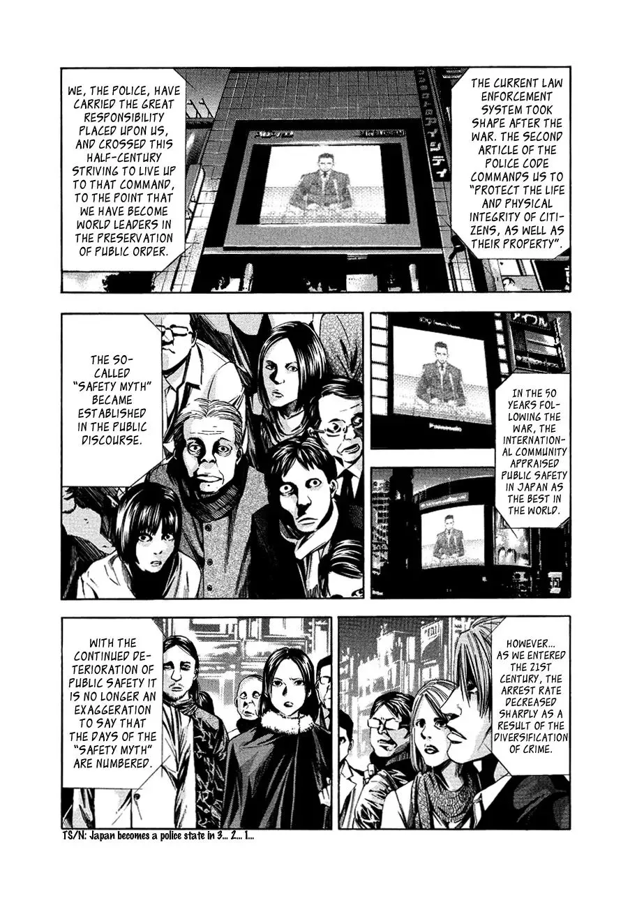OUROBOROS：ウロボロス Chapter 70 page 31