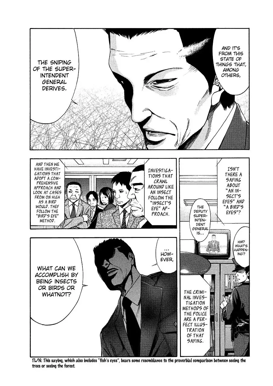 OUROBOROS：ウロボロス Chapter 70 page 32